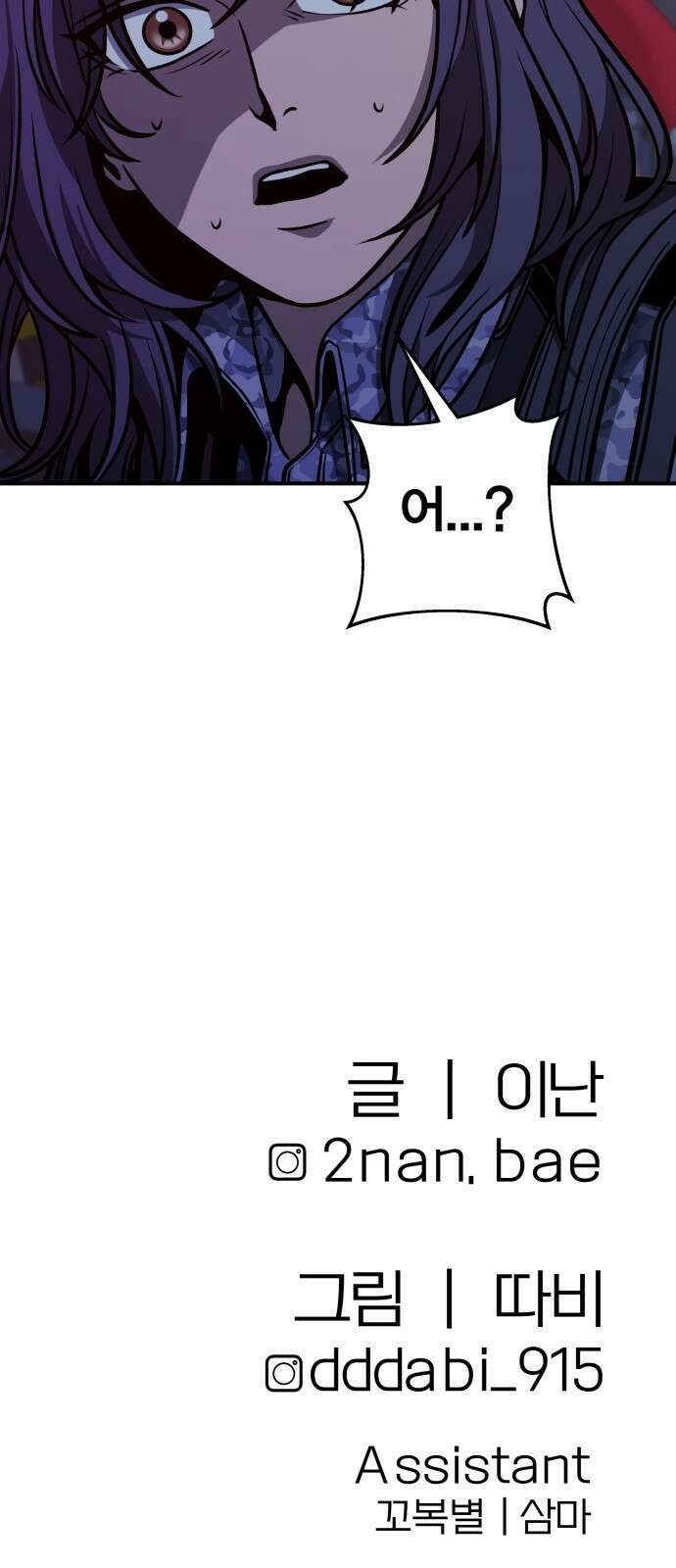 귀여WAR 25． 오월(6) 85