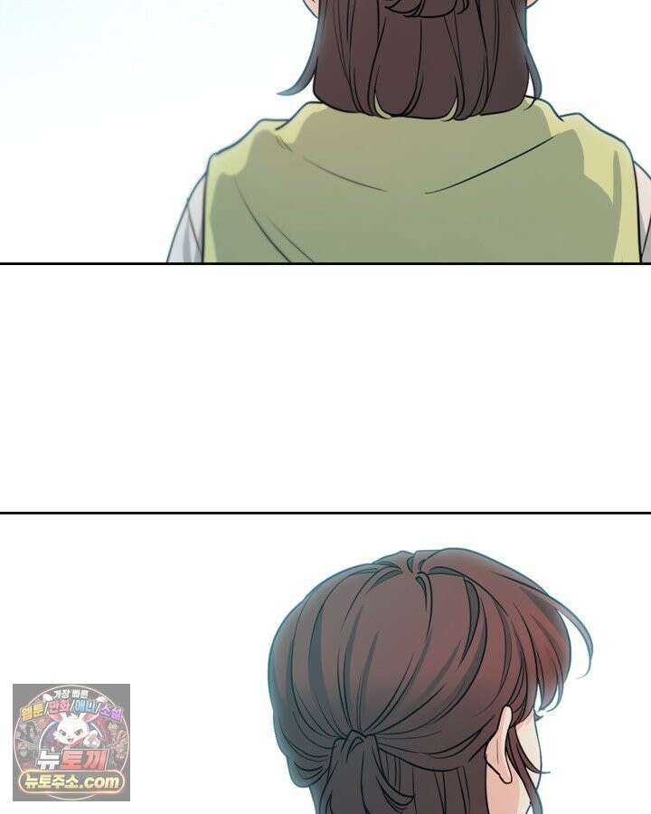 인소의 법칙 276화 8