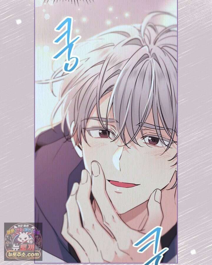 인소의 법칙 276화 12