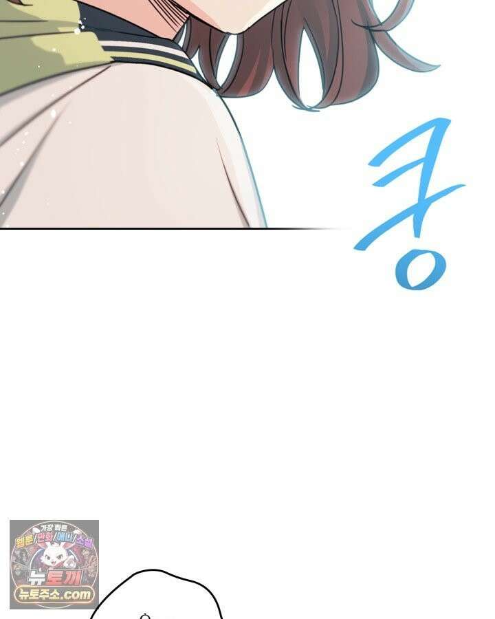 인소의 법칙 276화 14