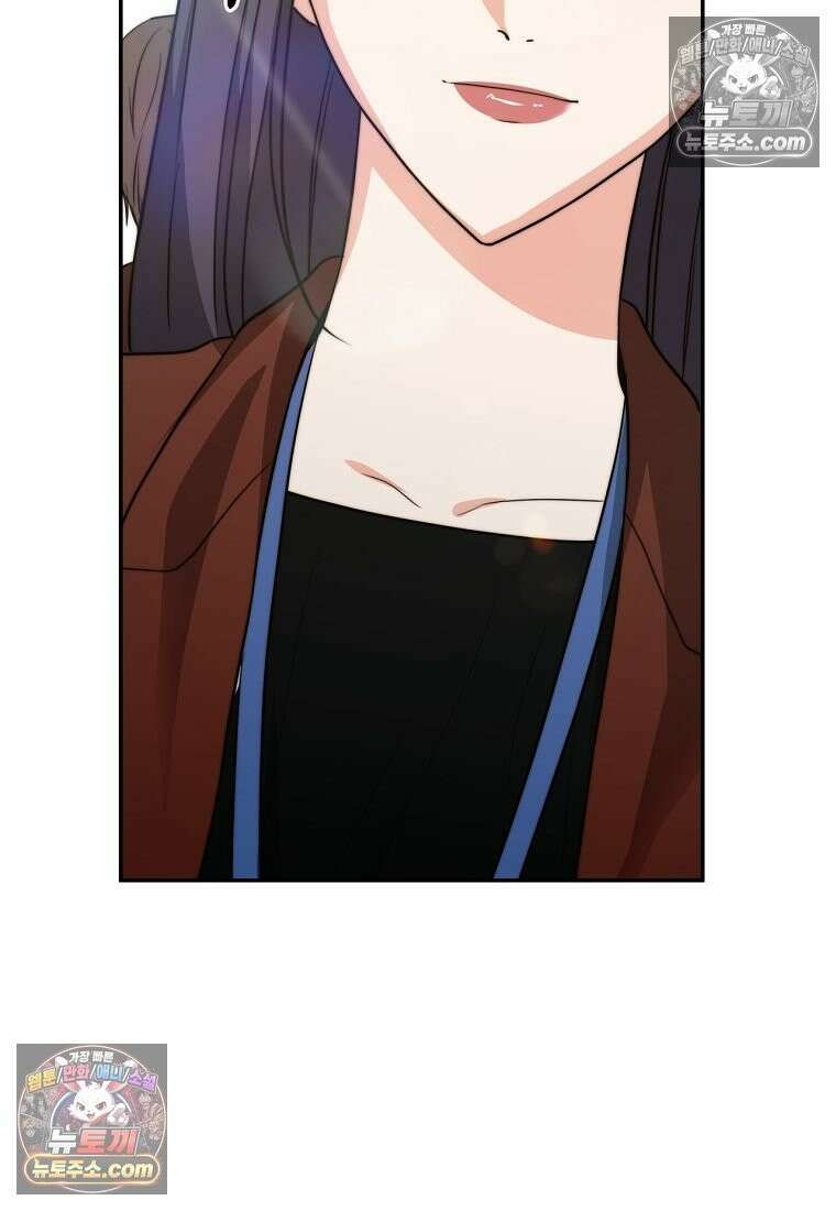 위험한 신혼부부 33화 20