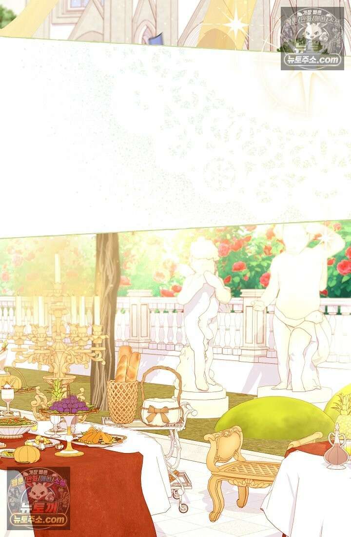 수집가의 새장 [19세 완전판] 수집가의 새장 외전 1화 3