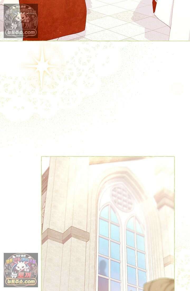 수집가의 새장 [19세 완전판] 수집가의 새장 외전 1화 4