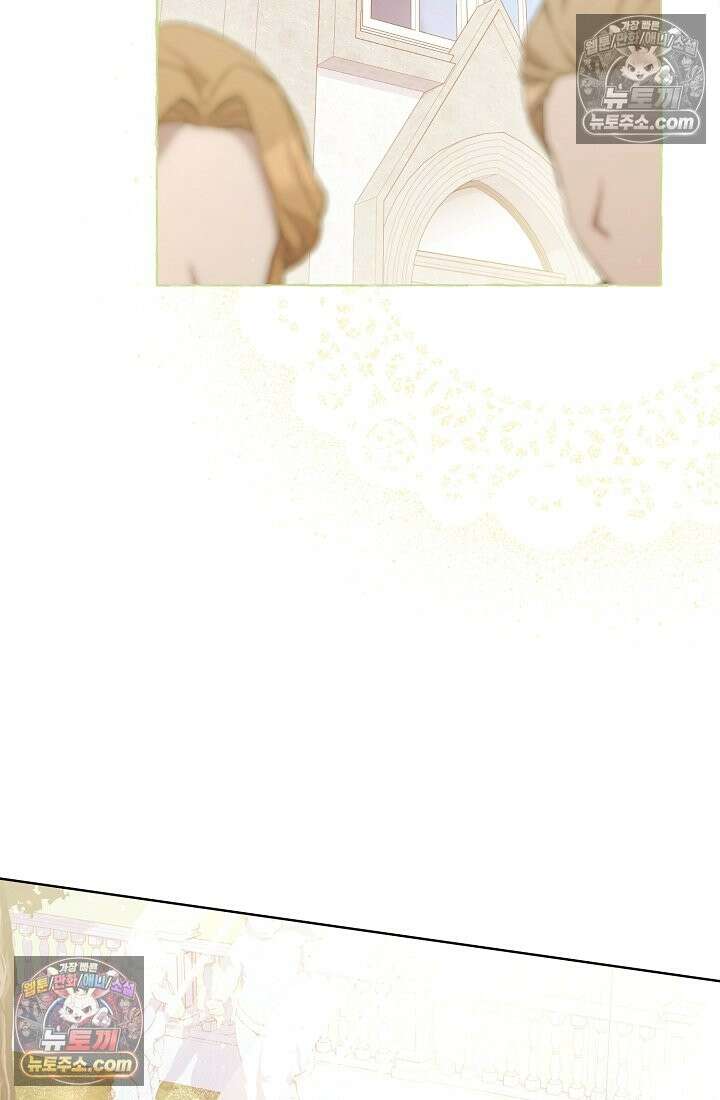수집가의 새장 [19세 완전판] 수집가의 새장 외전 1화 5