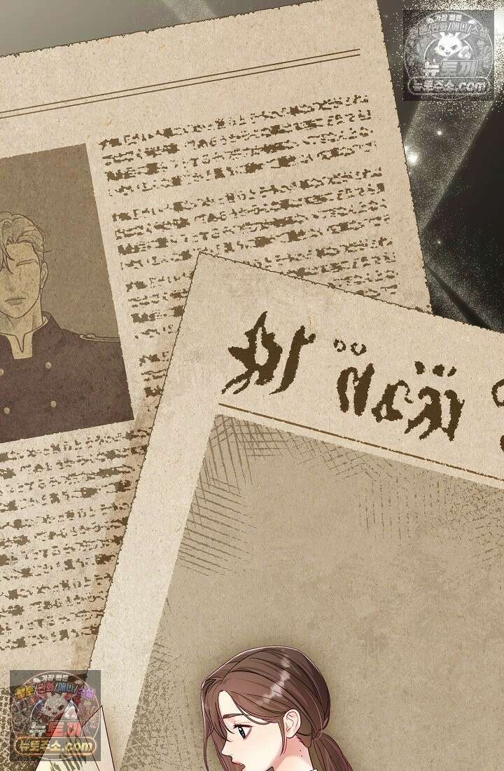 수집가의 새장 [19세 완전판] 수집가의 새장 외전 1화 23