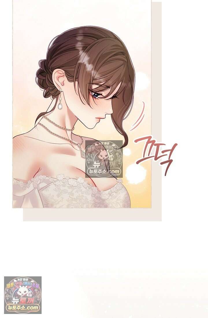 수집가의 새장 [19세 완전판] 수집가의 새장 외전 1화 45