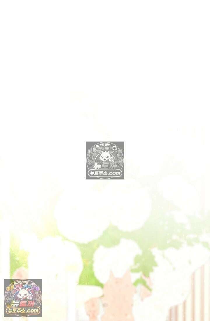 수집가의 새장 [19세 완전판] 수집가의 새장 외전 1화 111