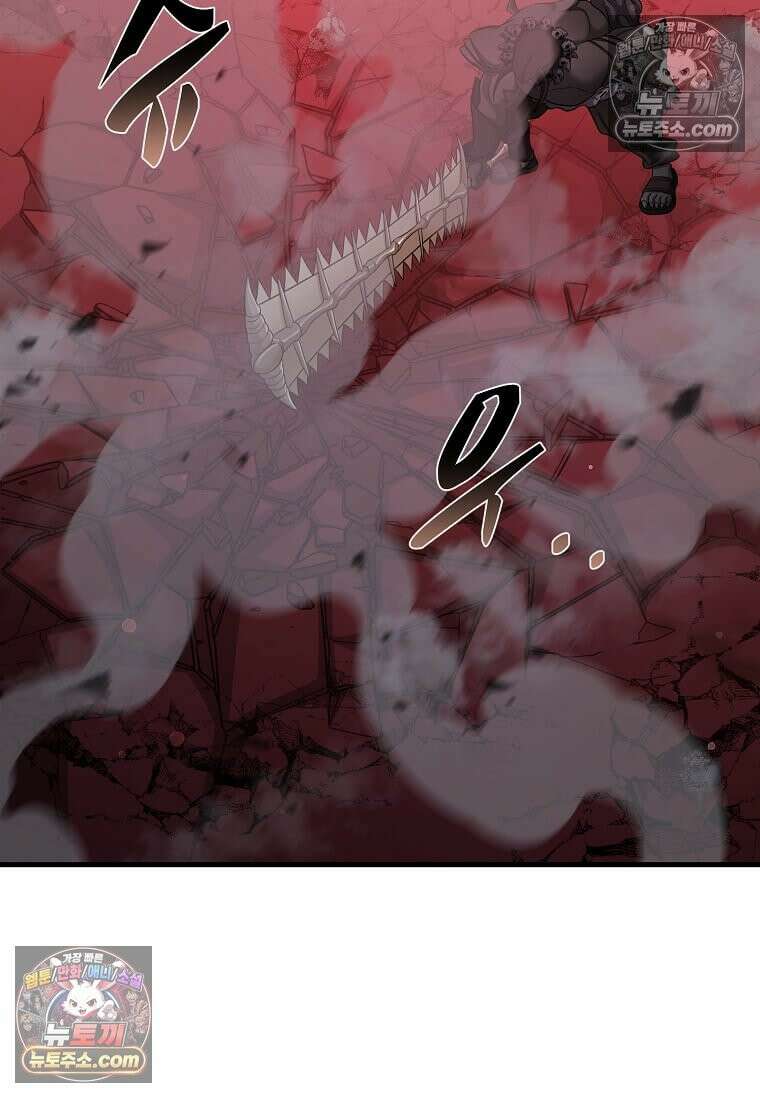 레벨업하는 무신님 80화 4