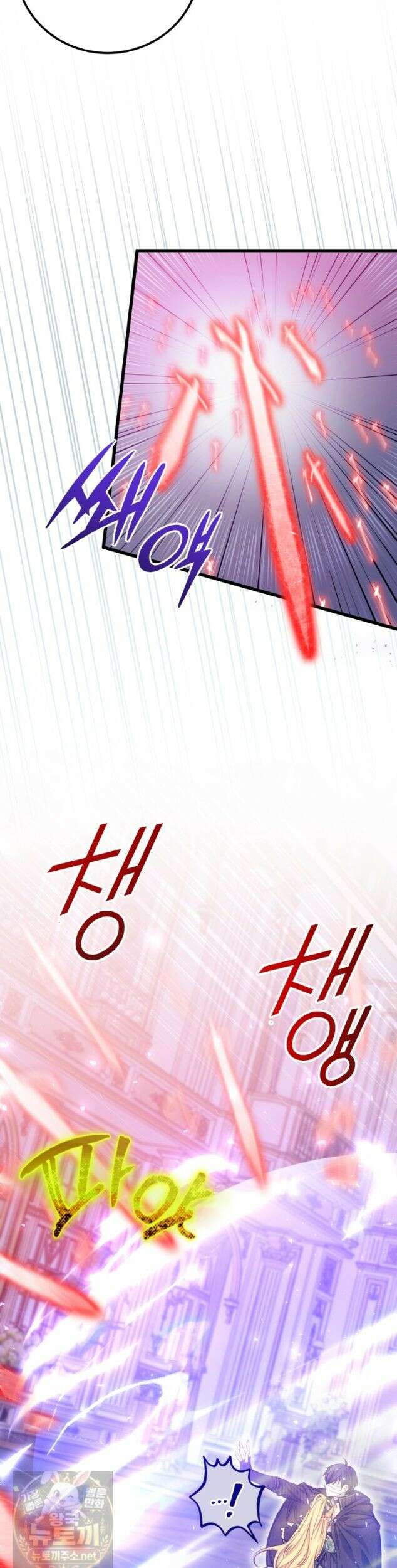 악녀는 백만장자 해결사 32화 3