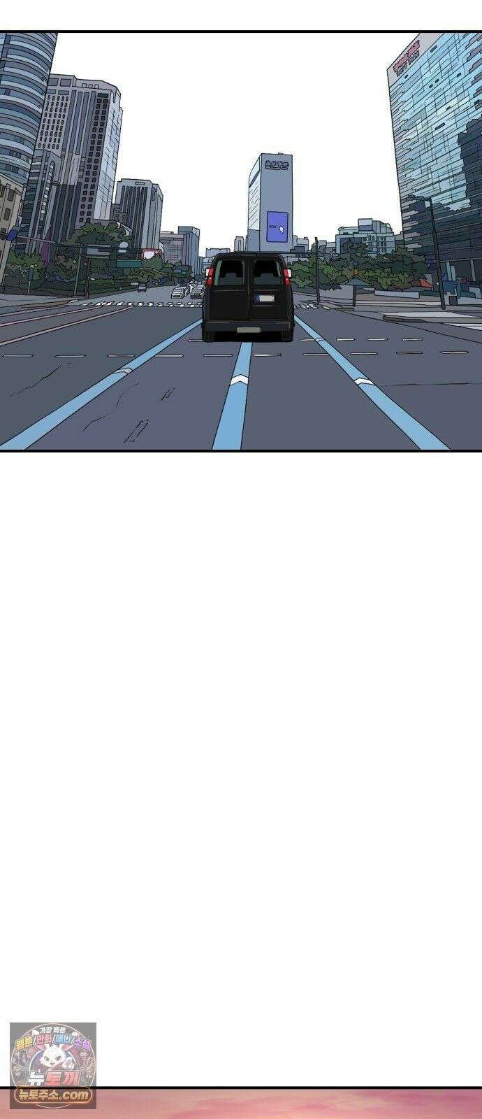 최강 매니저 45화 21