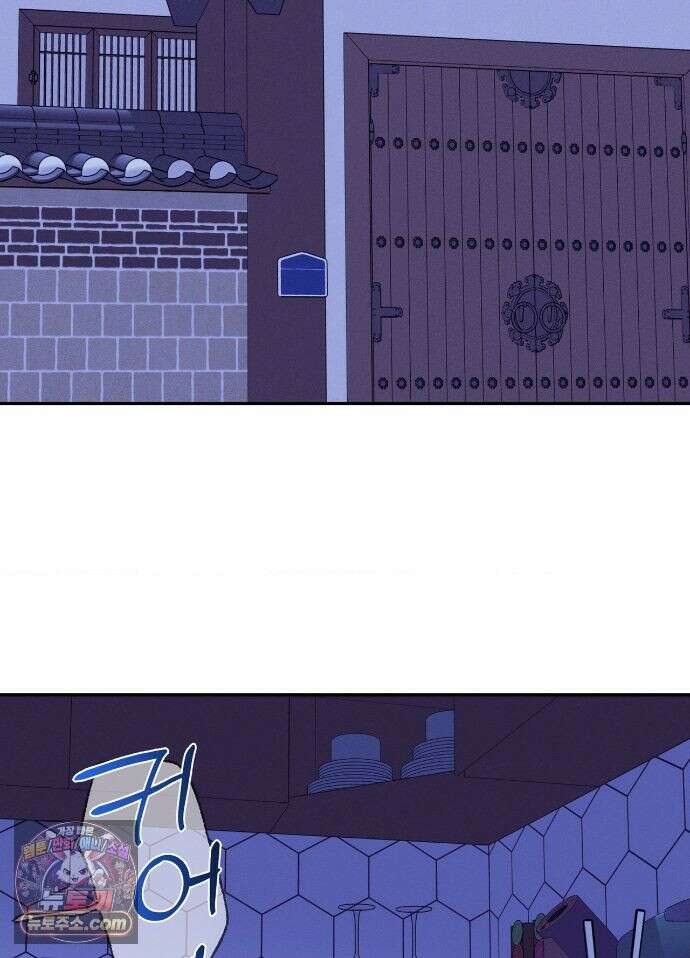 밤은 부드러워라 24화 2