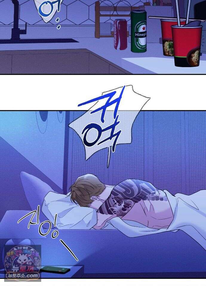 밤은 부드러워라 24화 3