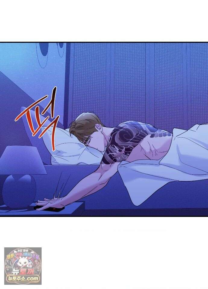 밤은 부드러워라 24화 4