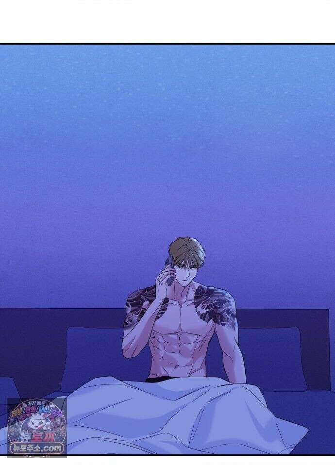 밤은 부드러워라 24화 5