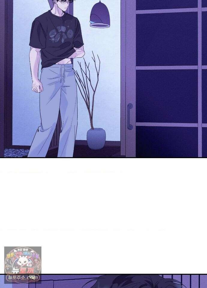 밤은 부드러워라 24화 8