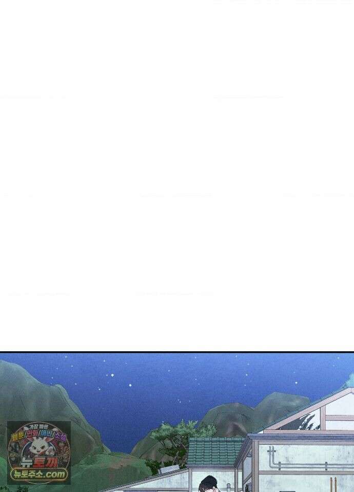 밤은 부드러워라 24화 10