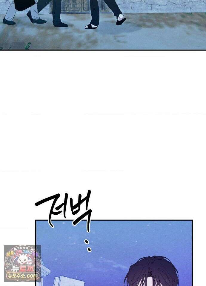 밤은 부드러워라 24화 12