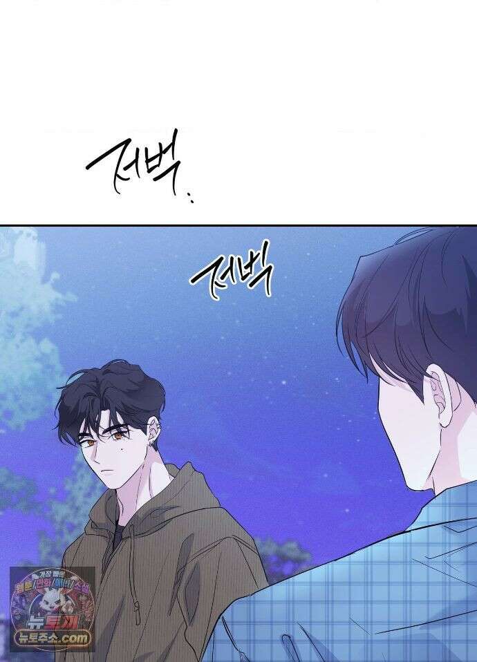 밤은 부드러워라 24화 14