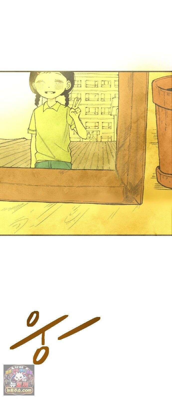 열사병 10화 3