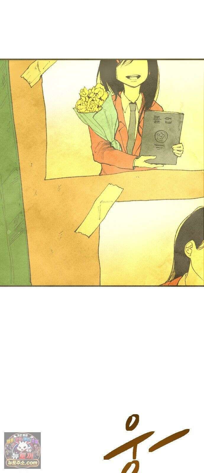 열사병 10화 4