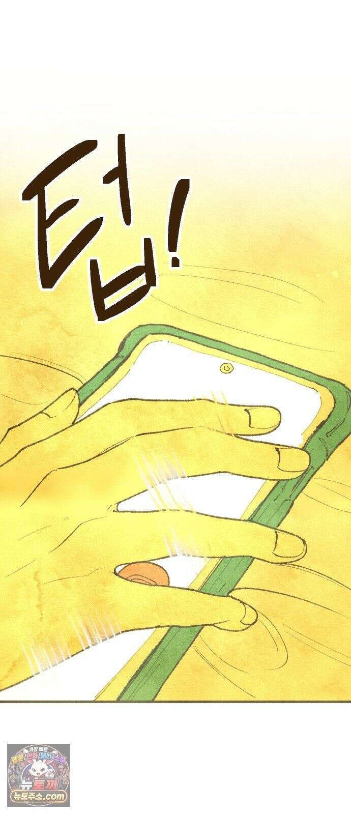 열사병 10화 6