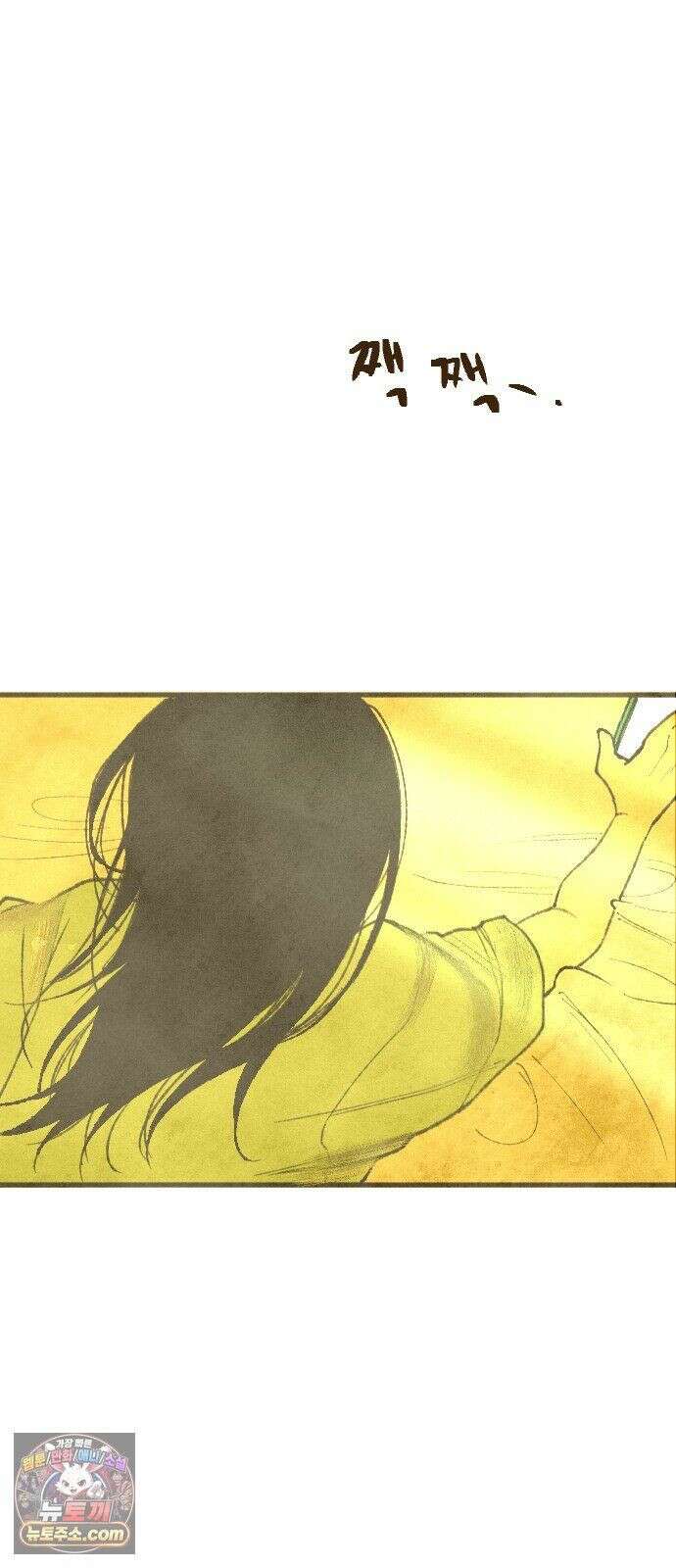 열사병 10화 7