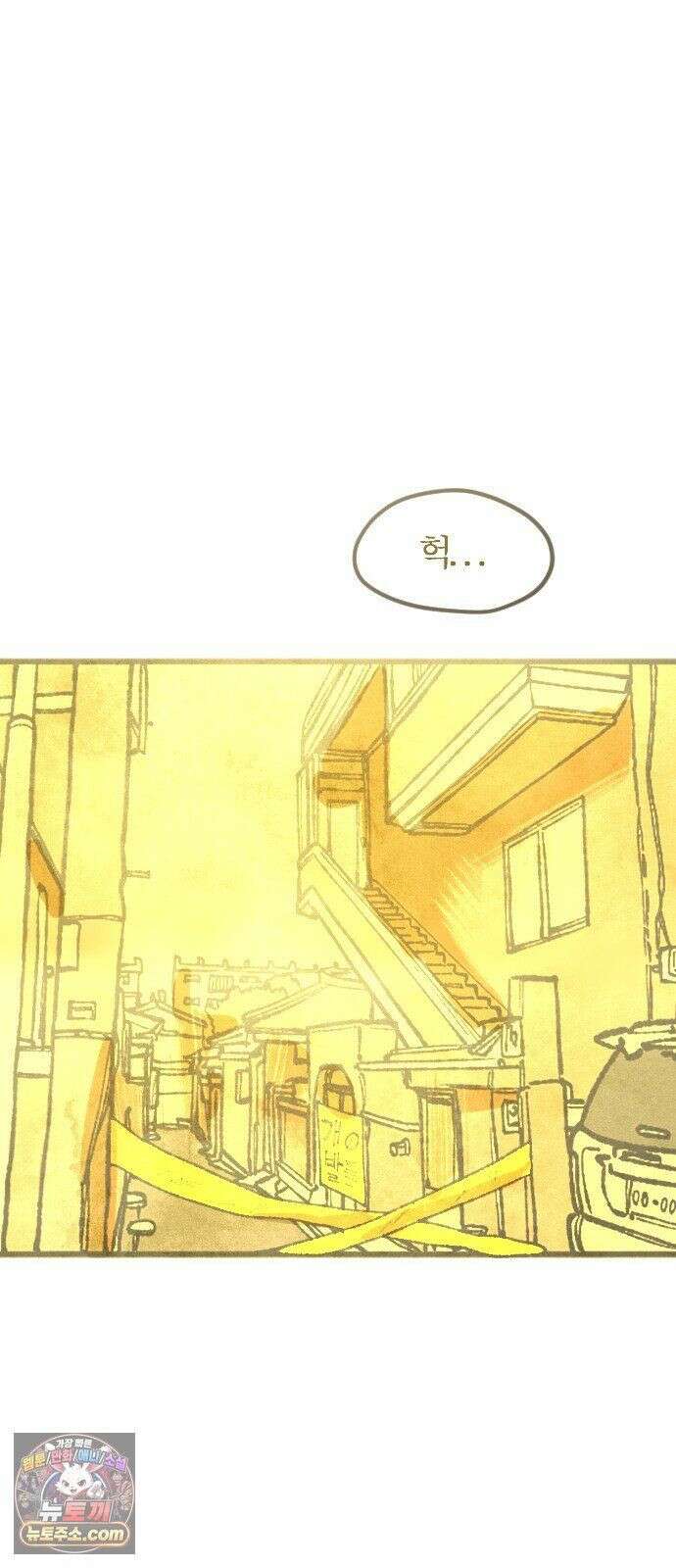 열사병 10화 26