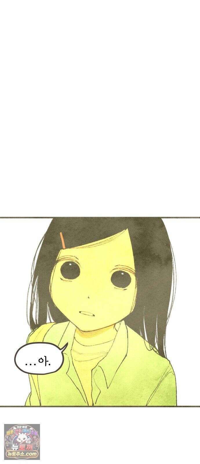열사병 10화 40