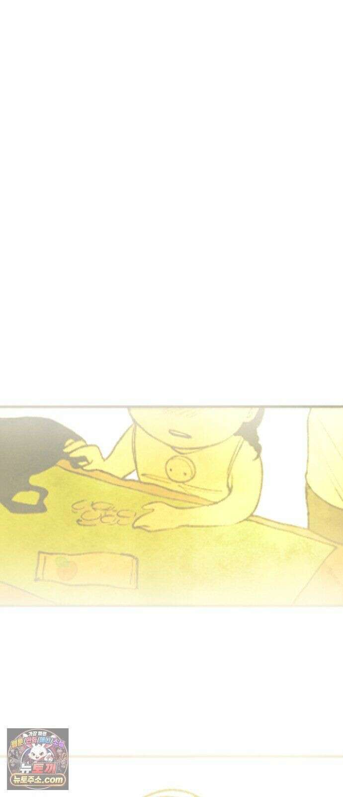 열사병 10화 44