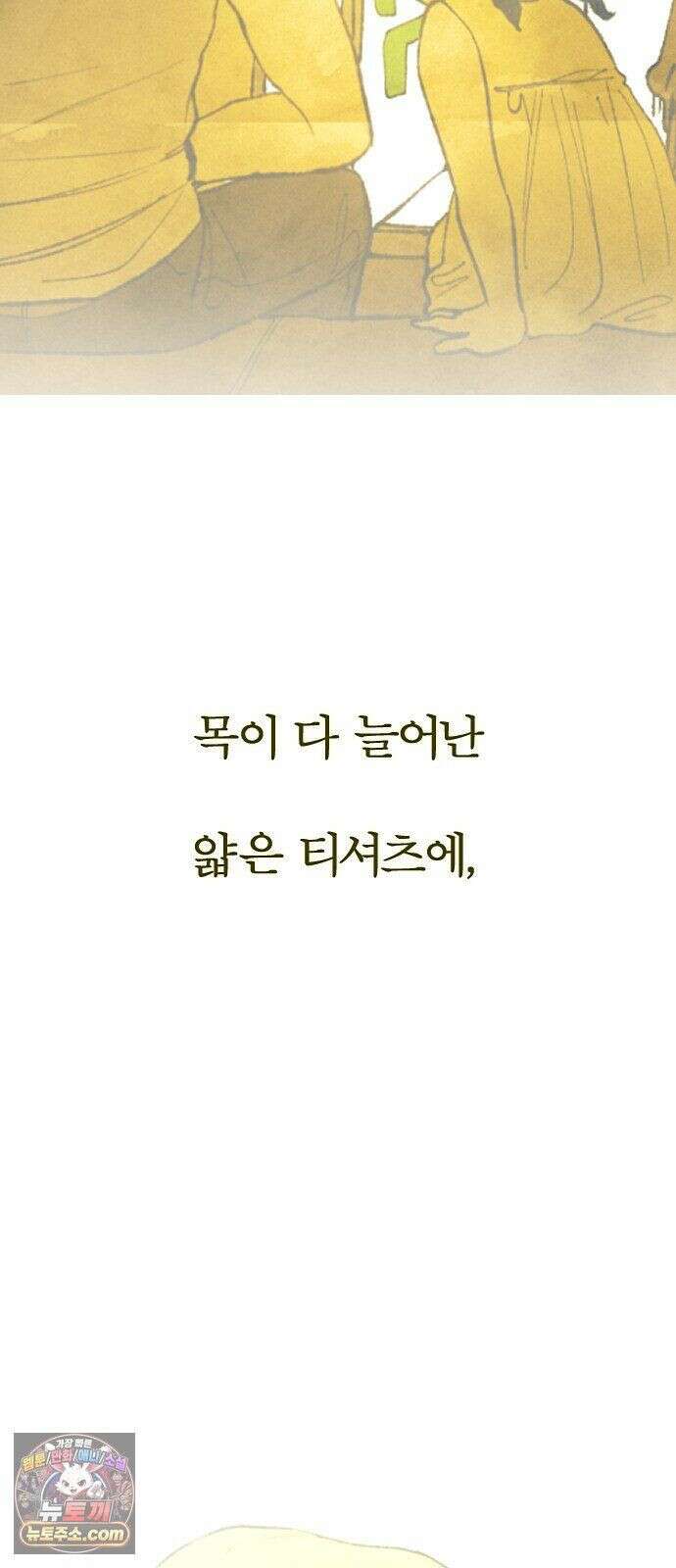 열사병 10화 48