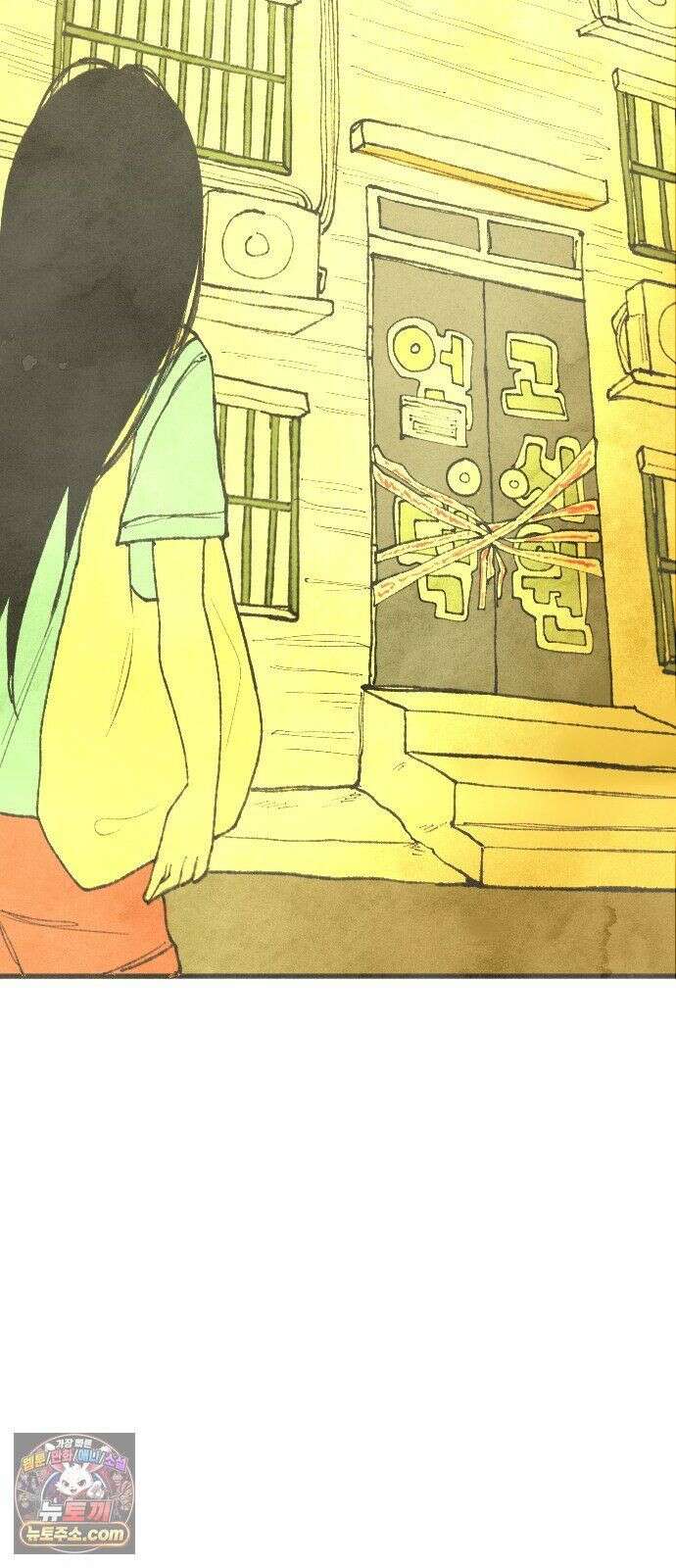 열사병 10화 59