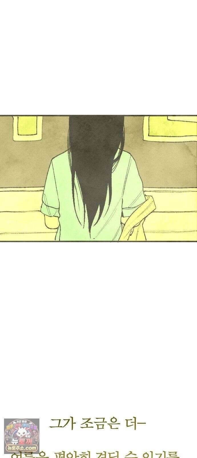 열사병 10화 60