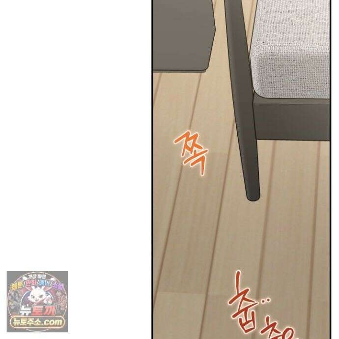 짝사랑 필승법 33화 3