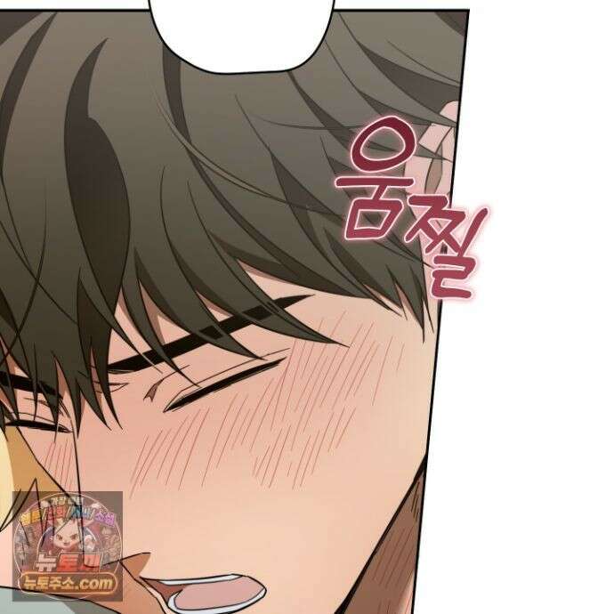 짝사랑 필승법 33화 14