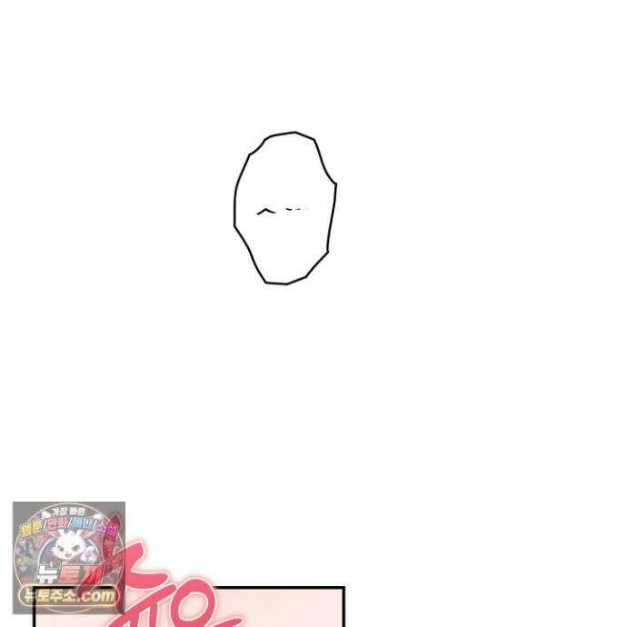 짝사랑 필승법 33화 73