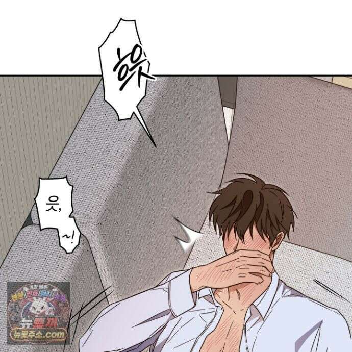짝사랑 필승법 33화 90