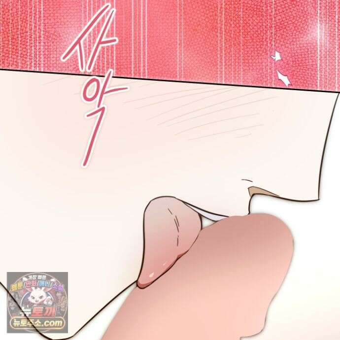 짝사랑 필승법 33화 111