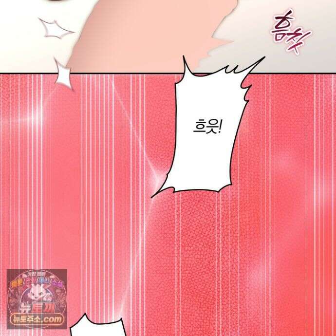 짝사랑 필승법 33화 112