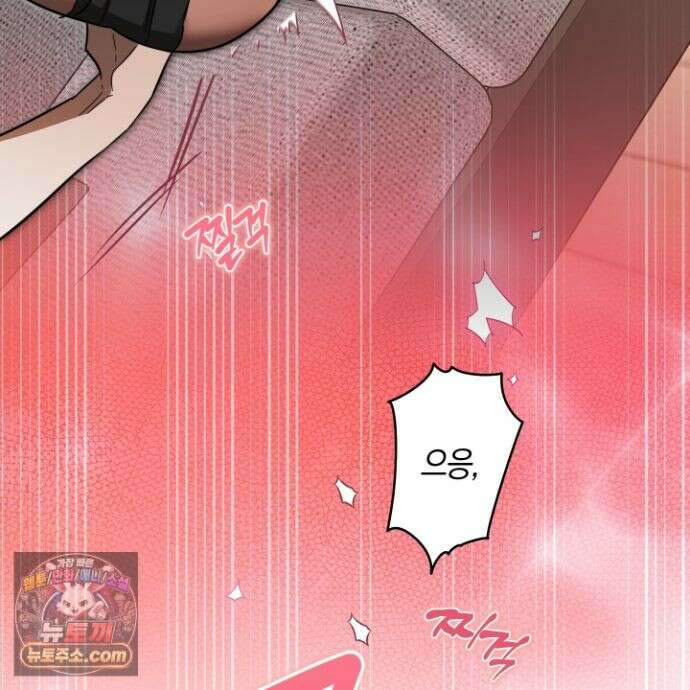 짝사랑 필승법 33화 115