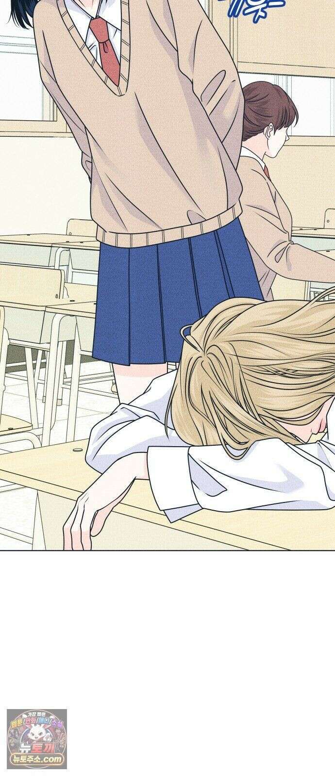 내향남녀 154화 너 정말 의심돼 10