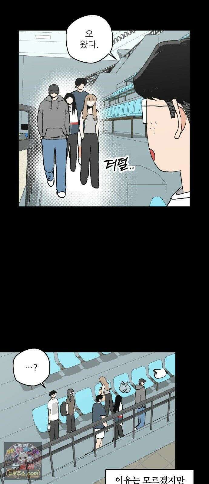 풀 보이 59화 - 진 vs 해민(1) 17