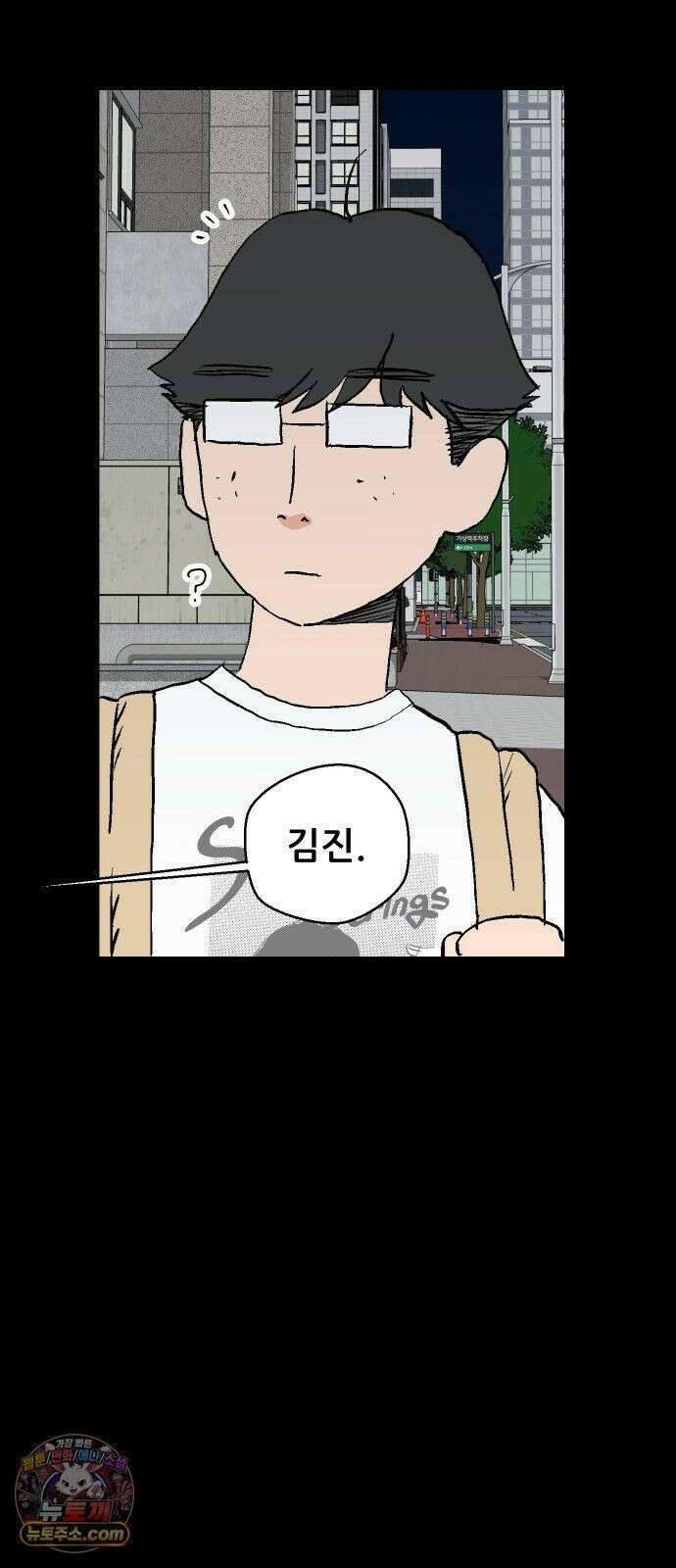 풀 보이 59화 - 진 vs 해민(1) 21