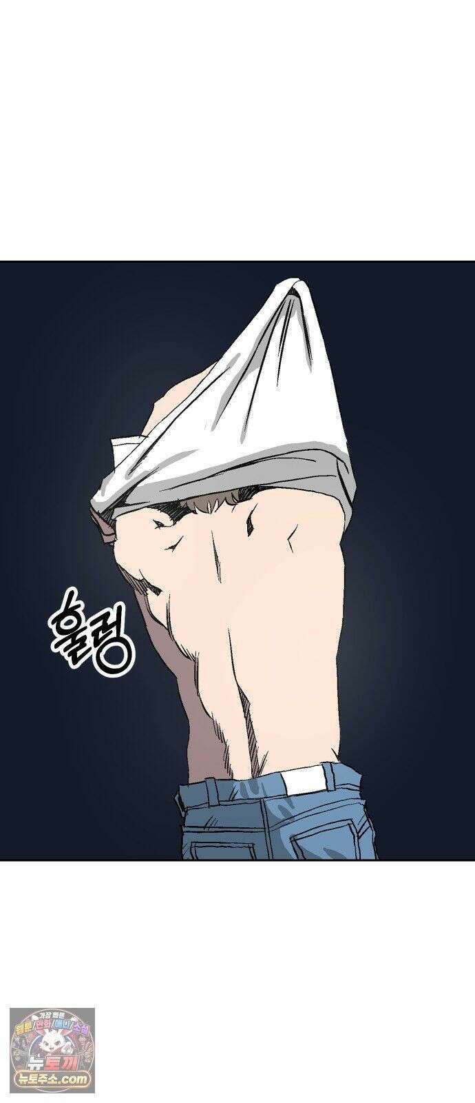 풀 보이 59화 - 진 vs 해민(1) 50