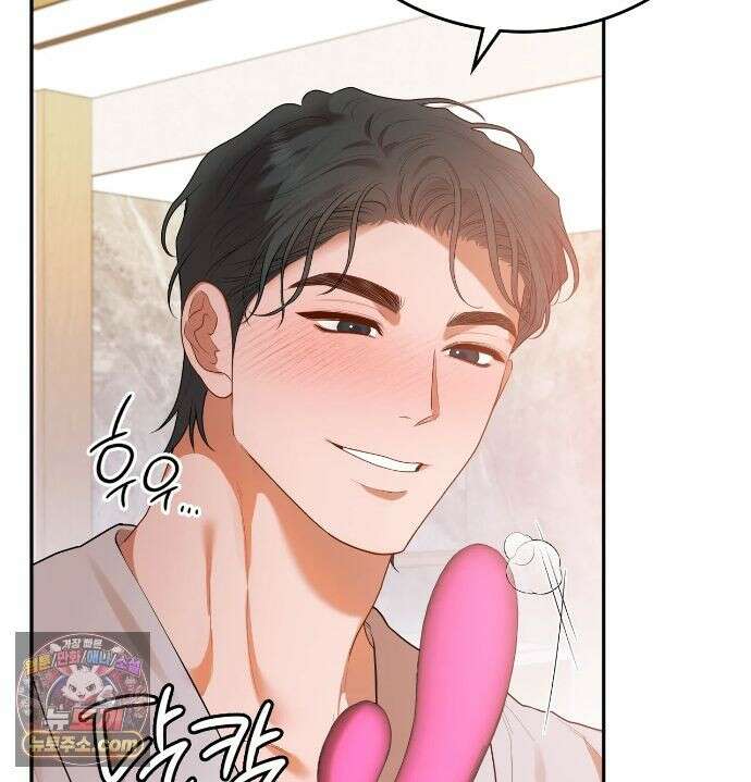 어떡하죠, 누나? 11화 11