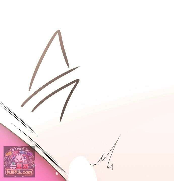 어떡하죠, 누나? 11화 13