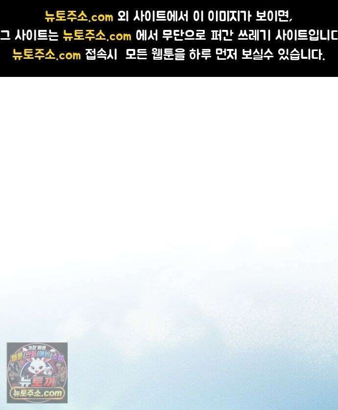 프리즌 블랙퍼스트 65화 1