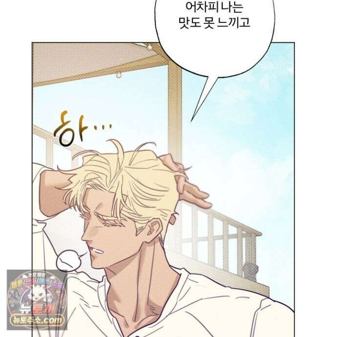 프리즌 블랙퍼스트 65화 12