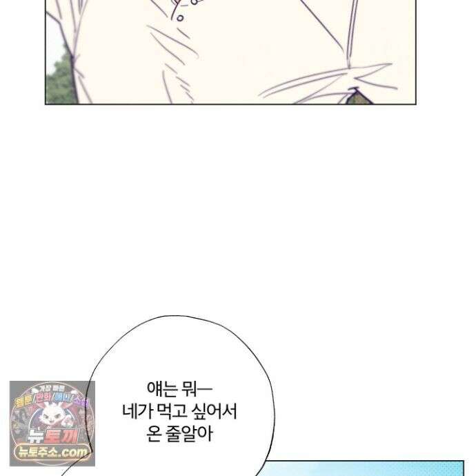 프리즌 블랙퍼스트 65화 13