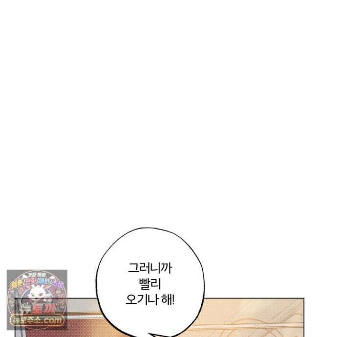 프리즌 블랙퍼스트 65화 15