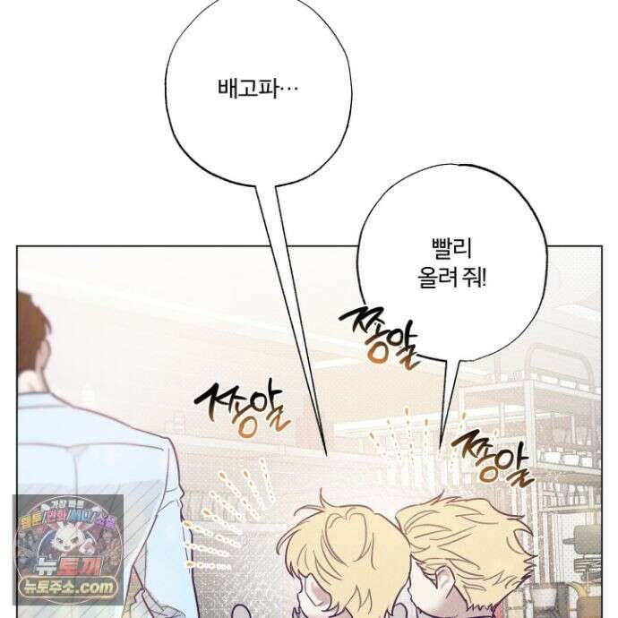 프리즌 블랙퍼스트 65화 20